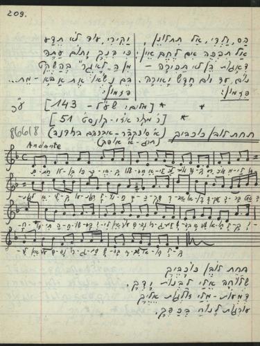 Musical notation of Unter dayne vayse shtern